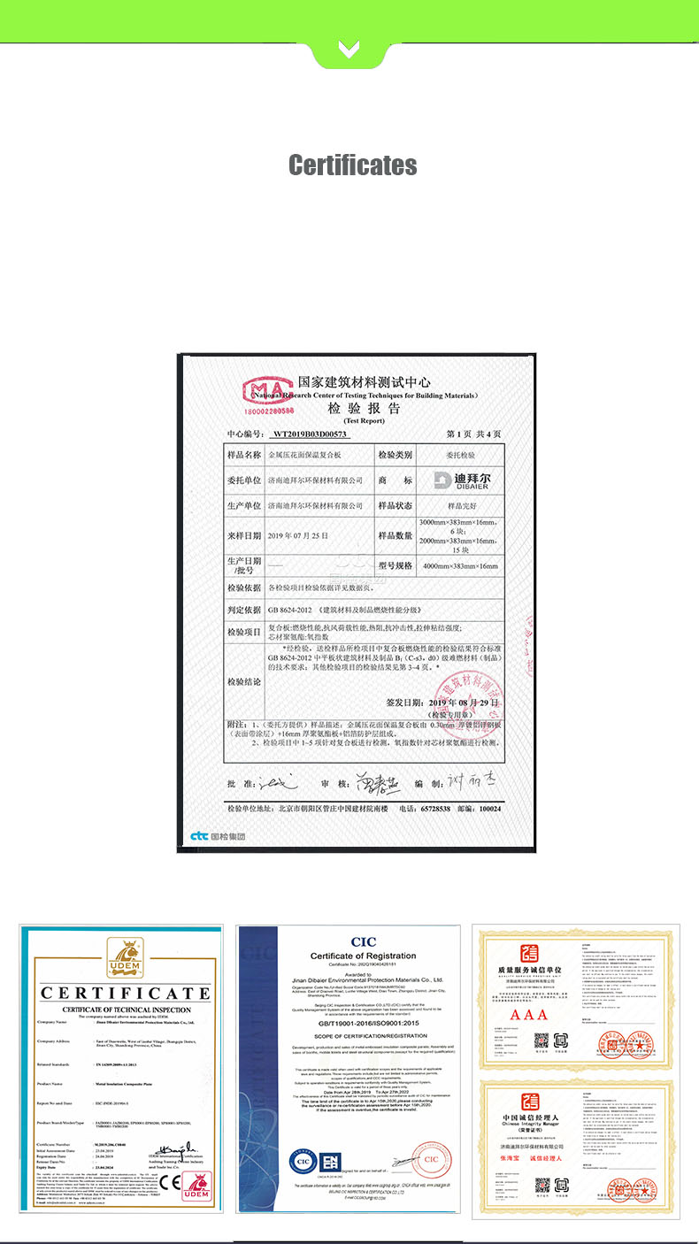 16mm pu panel metal carved sandwich panels/environmental protection and energy-saving wall insulation materials