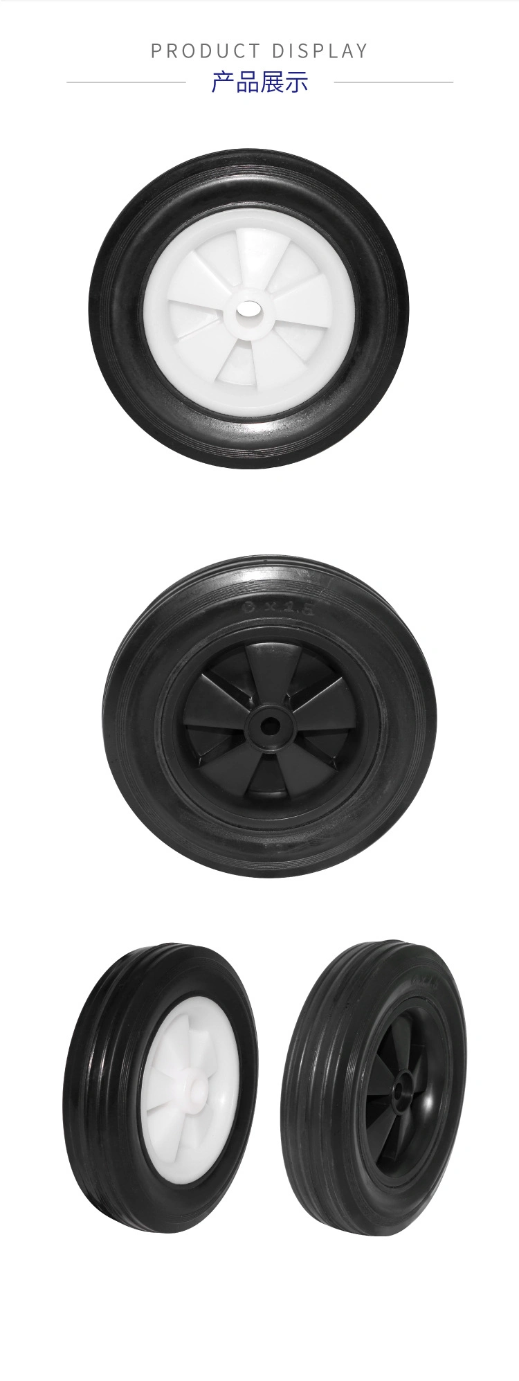 6 "7" 8 "Lawn Mower Wheel Rubber Wheel Industrial Single Wheel Trash Can Casters Cart Rubber Casters