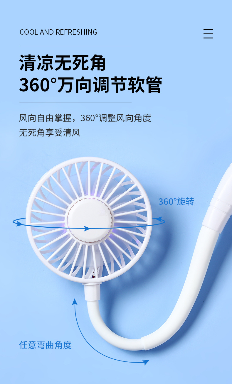  1200mah Usb Hanging Mini Neck Fan