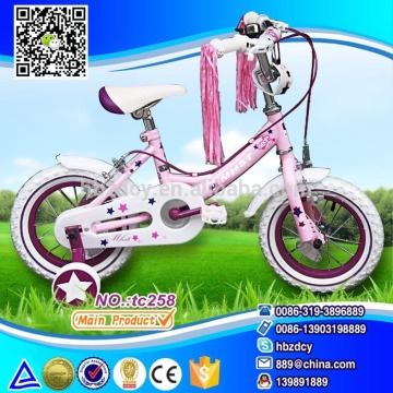 child bike/mother&child bike