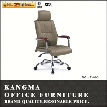 modern cute office chair, leather office chair