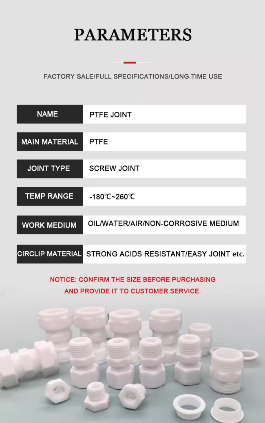 PTFEチューブフィッティング9 PTFE Tube Fittings9