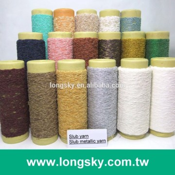 (AL-15) Taiwan factory polyester slub yarn for weaving