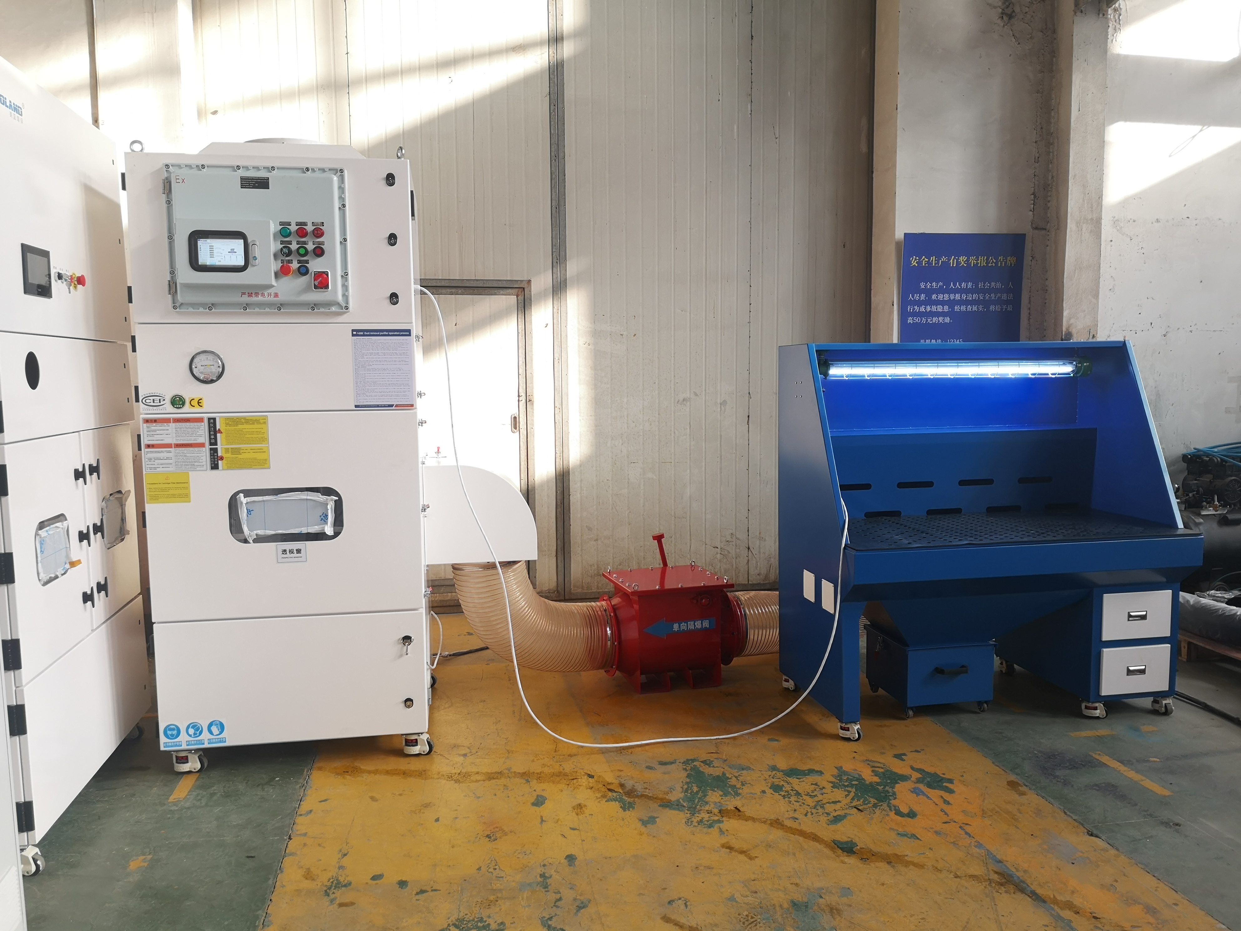 explosion-proof grinding dust collection
