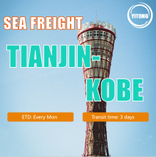 Shipping From Tianjin To Kobe