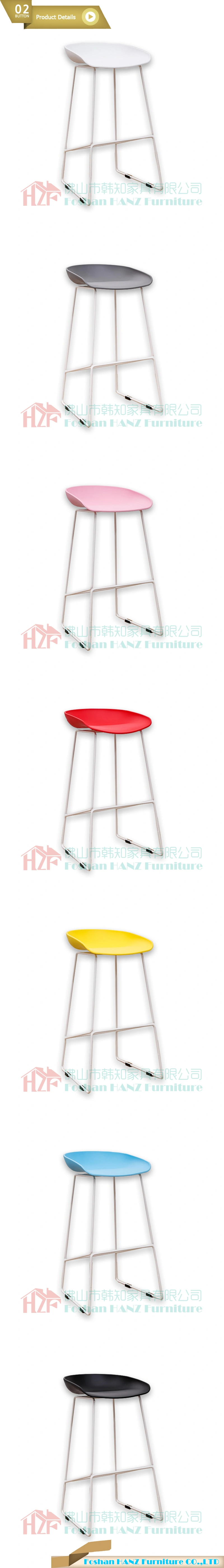 Plastic Bar Chair with White Matel Leg Red Bar Stool