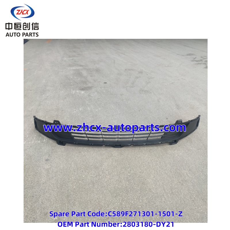 Пярэдні бампер ніжняя рашотка цела Front bumper lower grille body