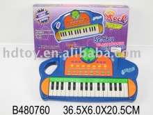 32 Key Electronic Toy Organ