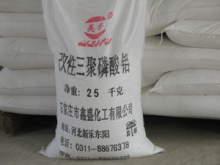 Modified  aluminum tripolyphosphate