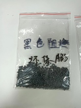 Flame retardant ABS with good impact resistance