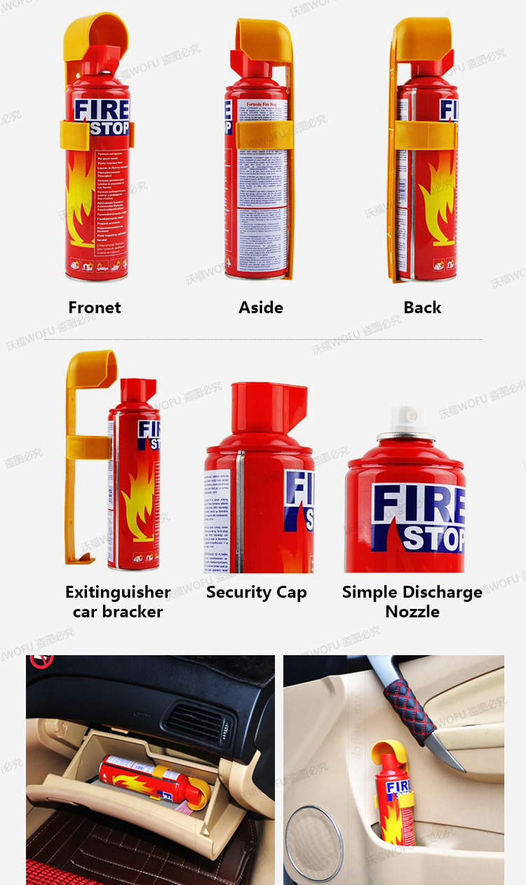 500ml mini car foam fire stop fire extinguisher spray