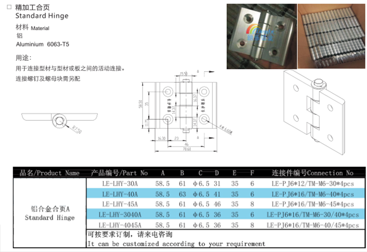 Various models heavy duty Plastic Standard Hinge for aluminium t slot accessories