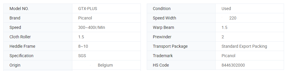 Picanol High-speed Rapier Loom