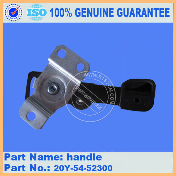 PC200-7 handle 20Y-54-52300