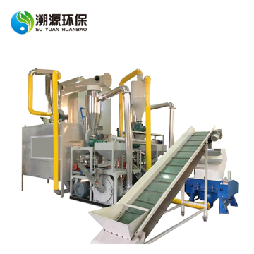 Aluminum Plastic Panel Separation Machine