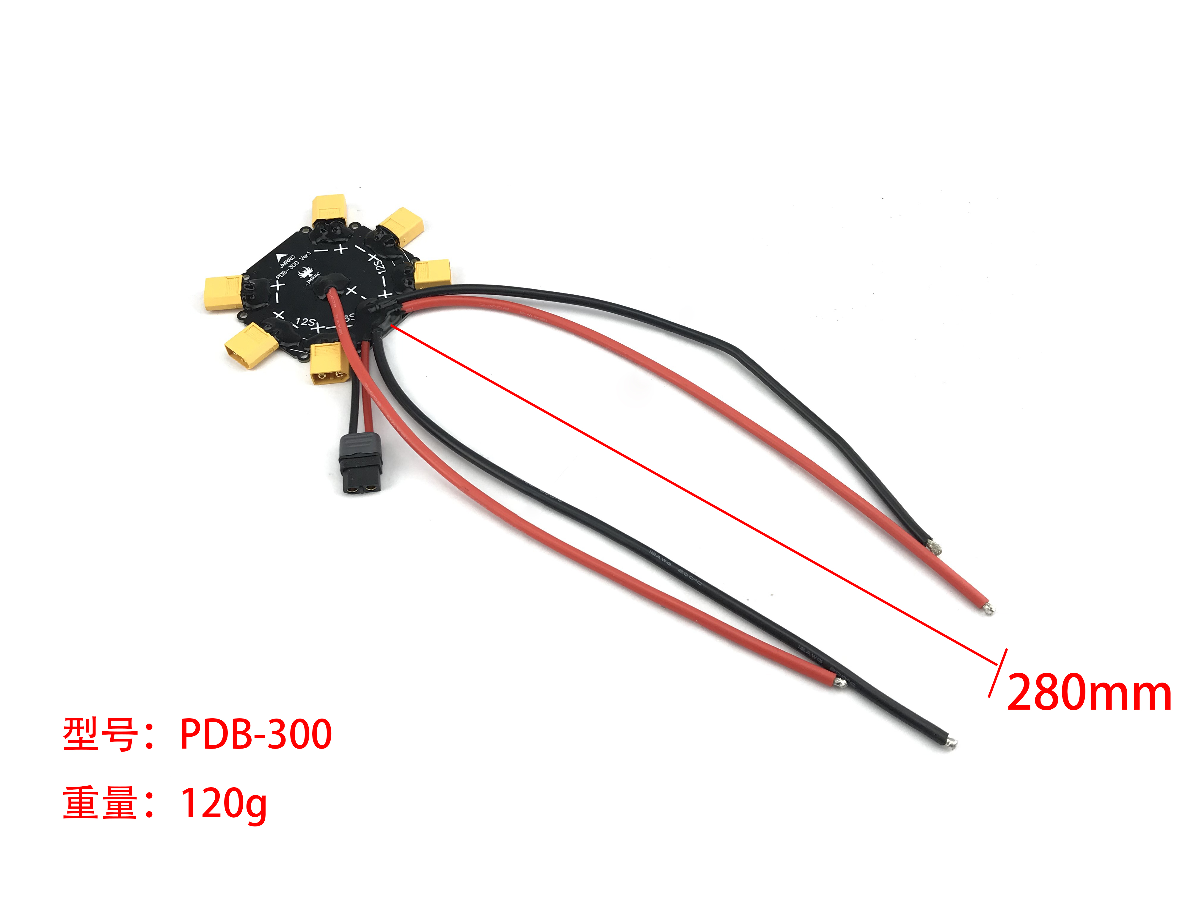 PDB-300n 200A drone uav power distribution board