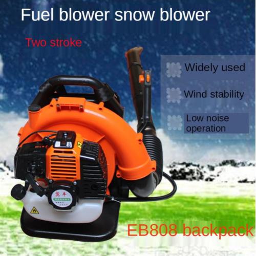 backpack 42.7cc two-stroke gasoline leaf snow dust blower