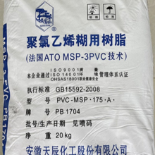 Anhui Tianchen Emulsion PVC Paste PB1704 For Wallpaper