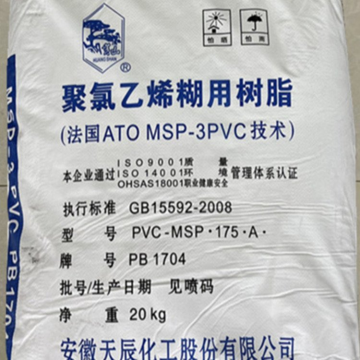 Anhui Tianchen Emulsion PVC Paste PB1704 For Wallpaper