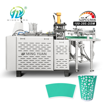 High-Speed Paper Embossing and Die Cutting Machine (140 CPS)