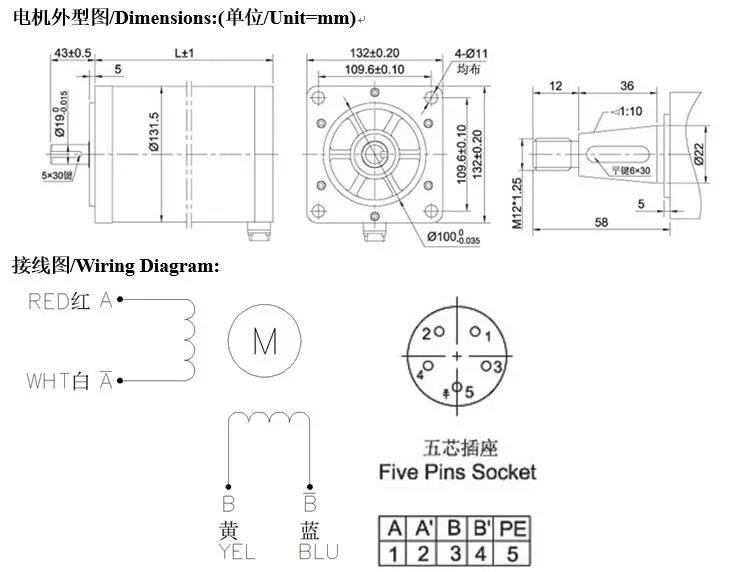 1.8 Degree 130mm (NEMA 52) 2 Phase Hybrid Stepper Motor for CNC Machine