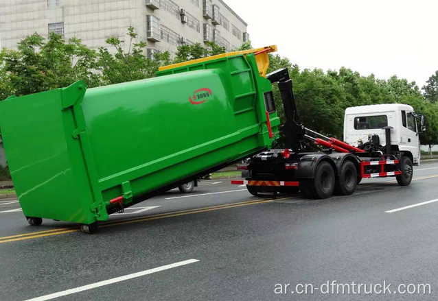 Dongfeng Mobile Garbage Truck 2M3 12 M3 20M3