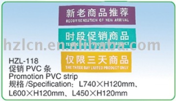 Shelf Talker/Shelf Barker