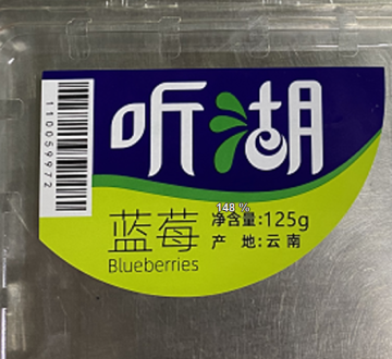 Facroty Print clear barcode serial code