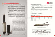 220kV Fully Prefabricated Insulating joint