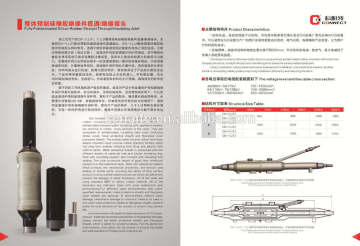 220kV Fully Prefabricated Insulating joint