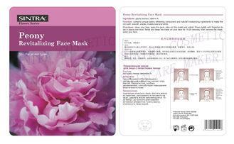 Smooth Peony Moisturizing Nature Facial Masks For Revitaliz