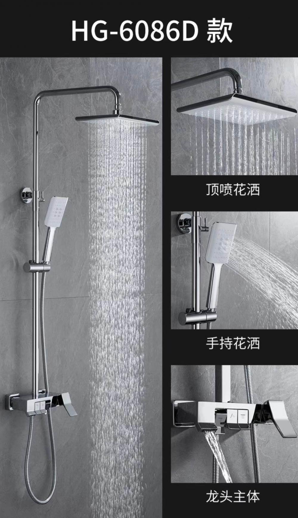 2020 New model Chromed/ black Square bathtub faucet shower mixer set