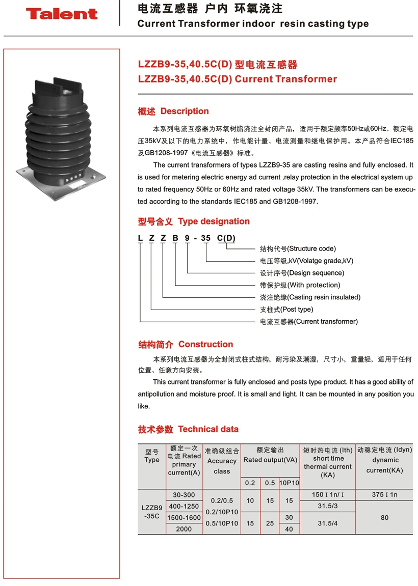 (LZZB9-35, 40.4C(D)) Indoor Resin Casting Type 2000A 10p20 30va Current Transformer