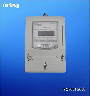 Prepaid electric meter