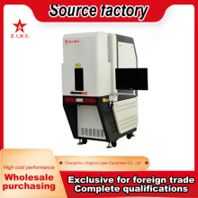 Green Light Making Series Module Kit