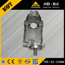 اللوادر ذات العجلات WA600 PUMP ASS&#39;Y 705-52-31080 - KOMATSU