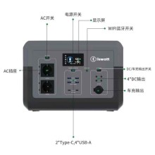 1KW Solar home power system project