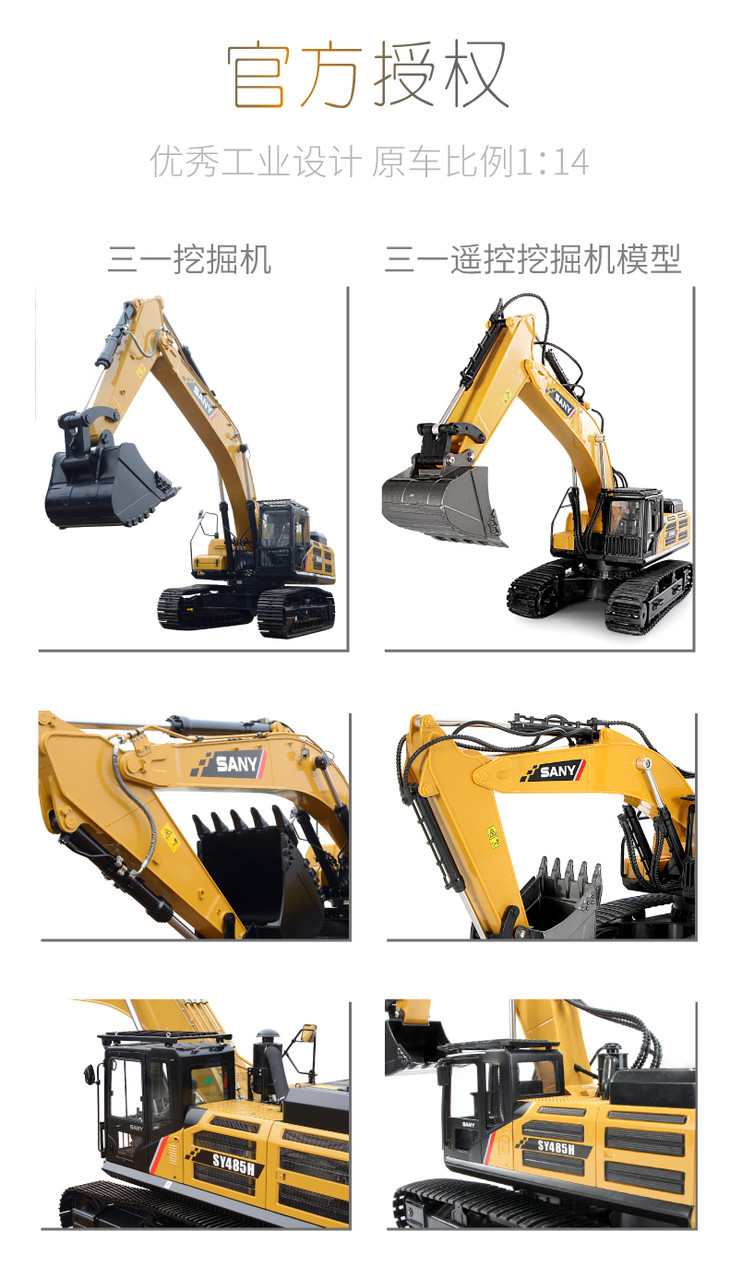 Sany Sy485h Pro Rc Excavator 1/14 Diecast Model Toy Truck With