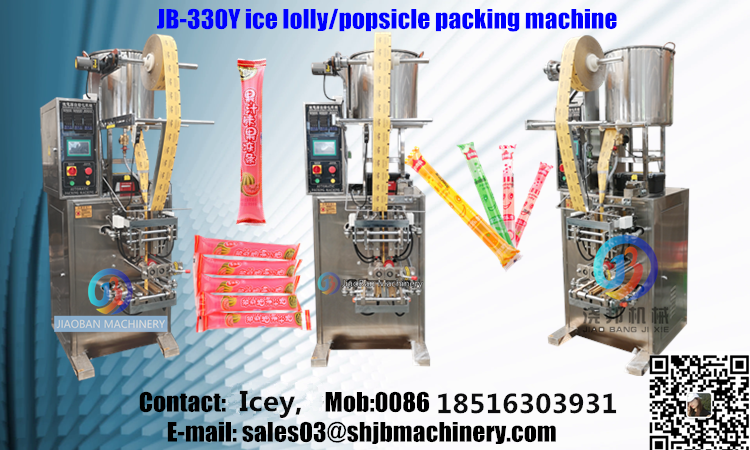 peanut oil machine full automatic shampoo packing machine in stock honey stick packing machine soybean milk packing