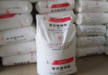 PP Polypropylene Random Copolymer 1