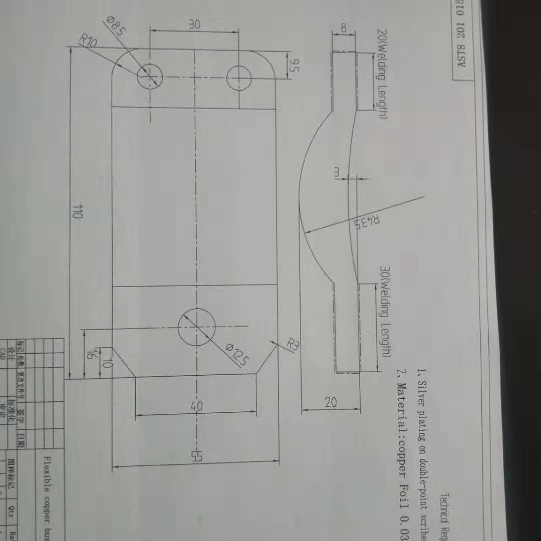 High quality flexible laminated copper busbar