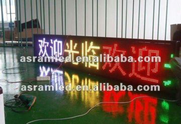 Wireless control channer letter outdoor programmable led sign