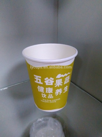 8 oz Height 80mm disposable paper cup
