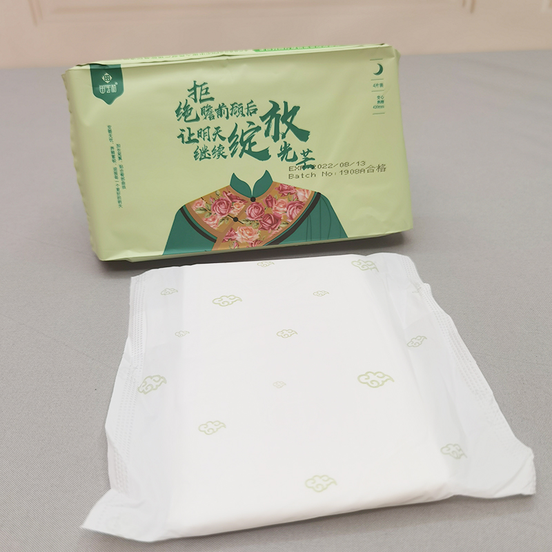 Cotton hygiene products sanitary napkin free sample