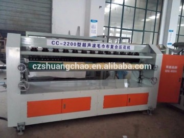 Ultrasonic Embossing Machine/Ultrasonic fabric embossing machine/Ultrasonic Laminating and Embossing Machine