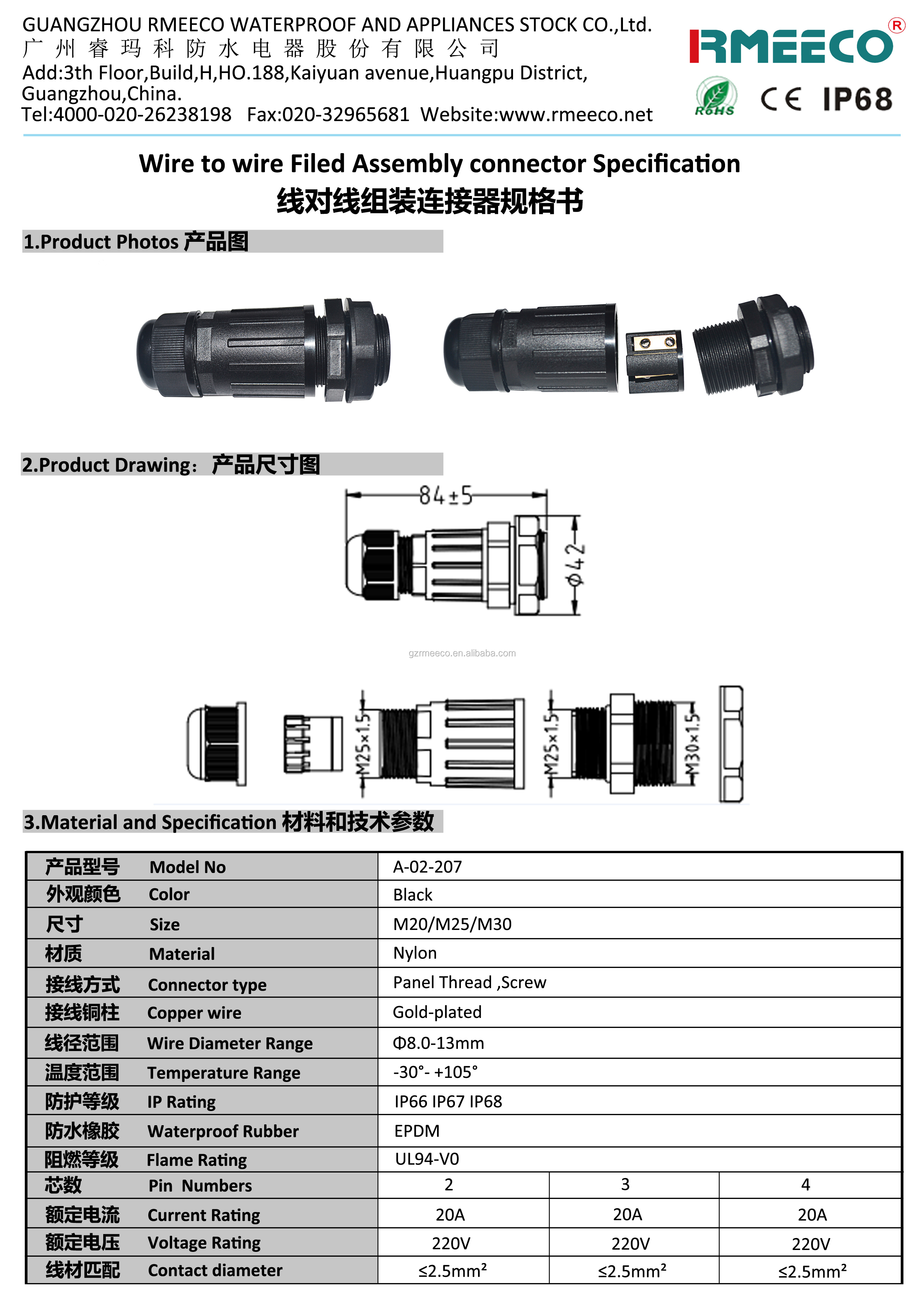 IP68 Waterproof Cable 2Pin 4Wire Splitter Connector for LED Module