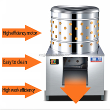 Automatic Large Poultry Hair Removal Machine