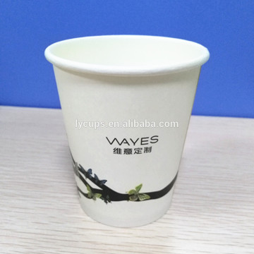 cold paper coffee cup