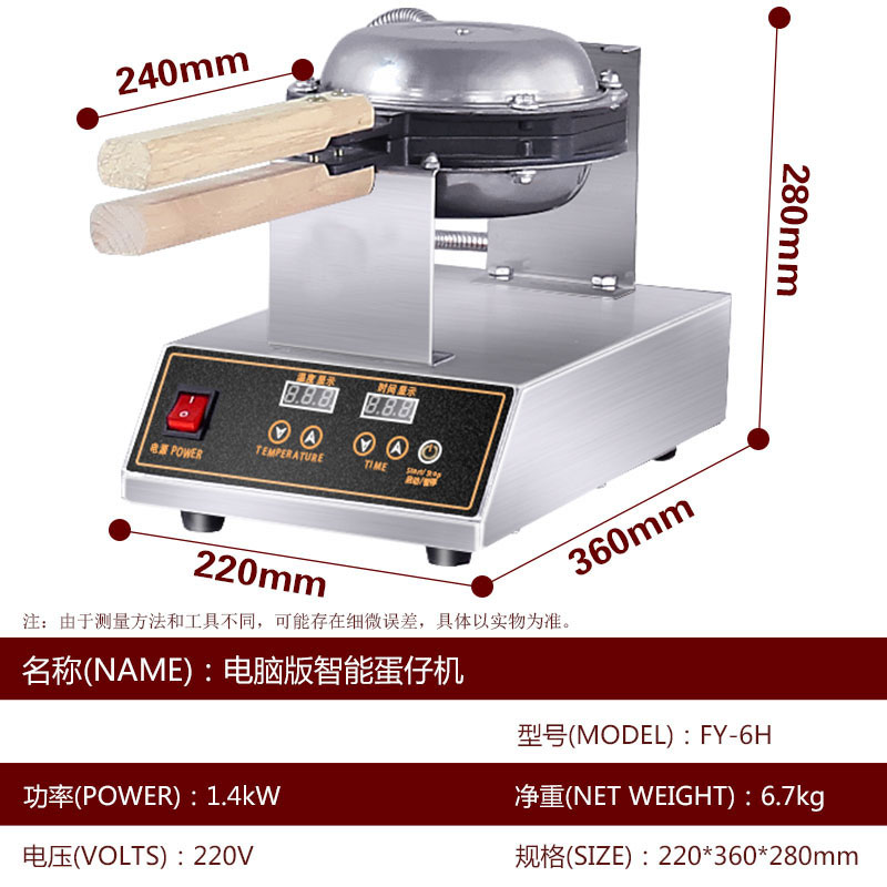 Electric Walnut Cake Maker Automatic Mini Nut Waffle Bread Machine Sandwich Iron Toaster Baking Tool Breakfast Pan Oven EU Plug