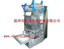 KIS-480 Automatic cup sealing machine